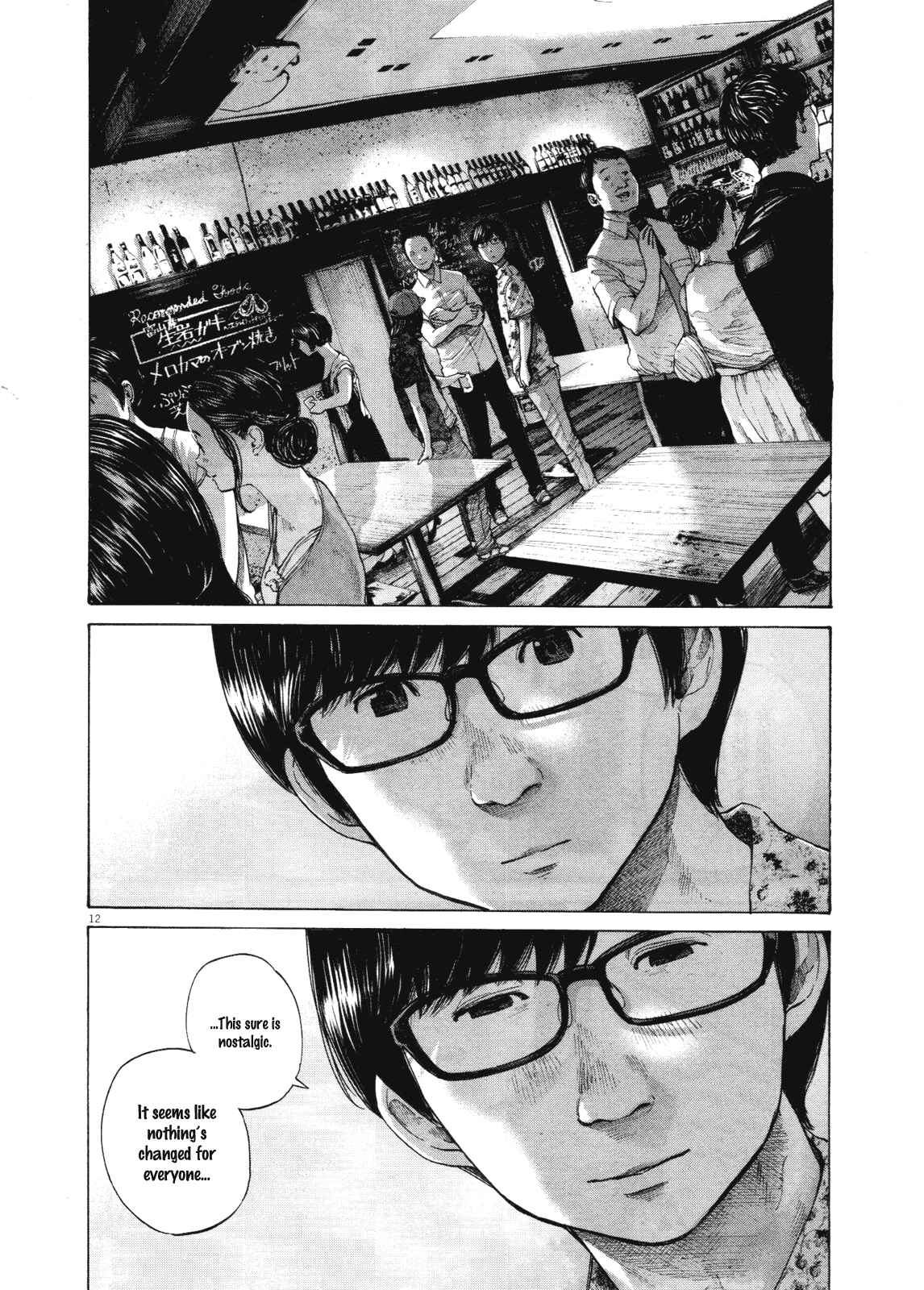 Goodnight Punpun Chapter 146 page 11