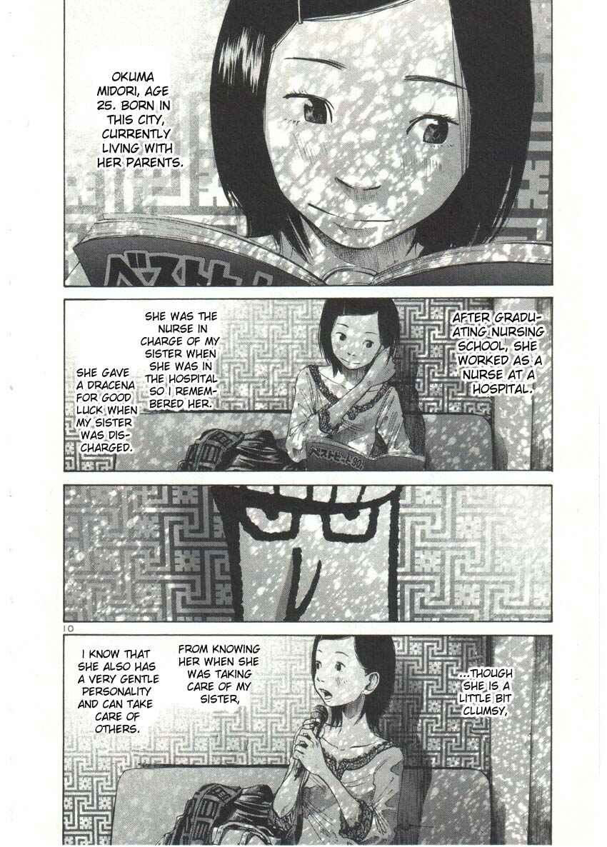 Goodnight Punpun Chapter 31 page 9