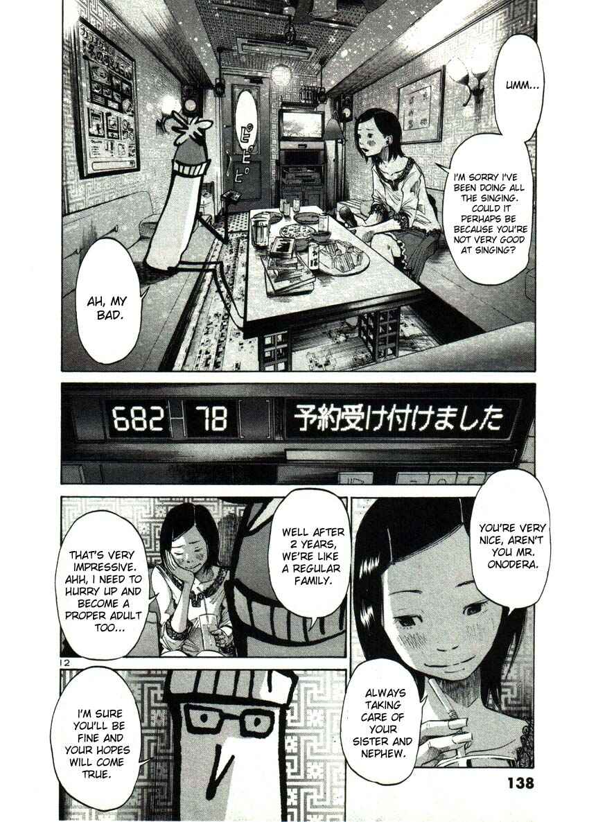Goodnight Punpun Chapter 31 page 11