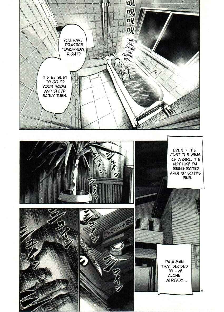 Goodnight Punpun Chapter 31 page 4
