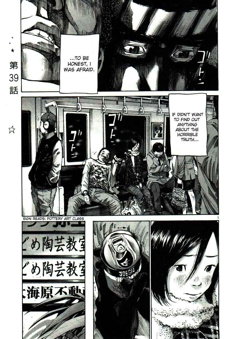 Goodnight Punpun Chapter 39 page 0