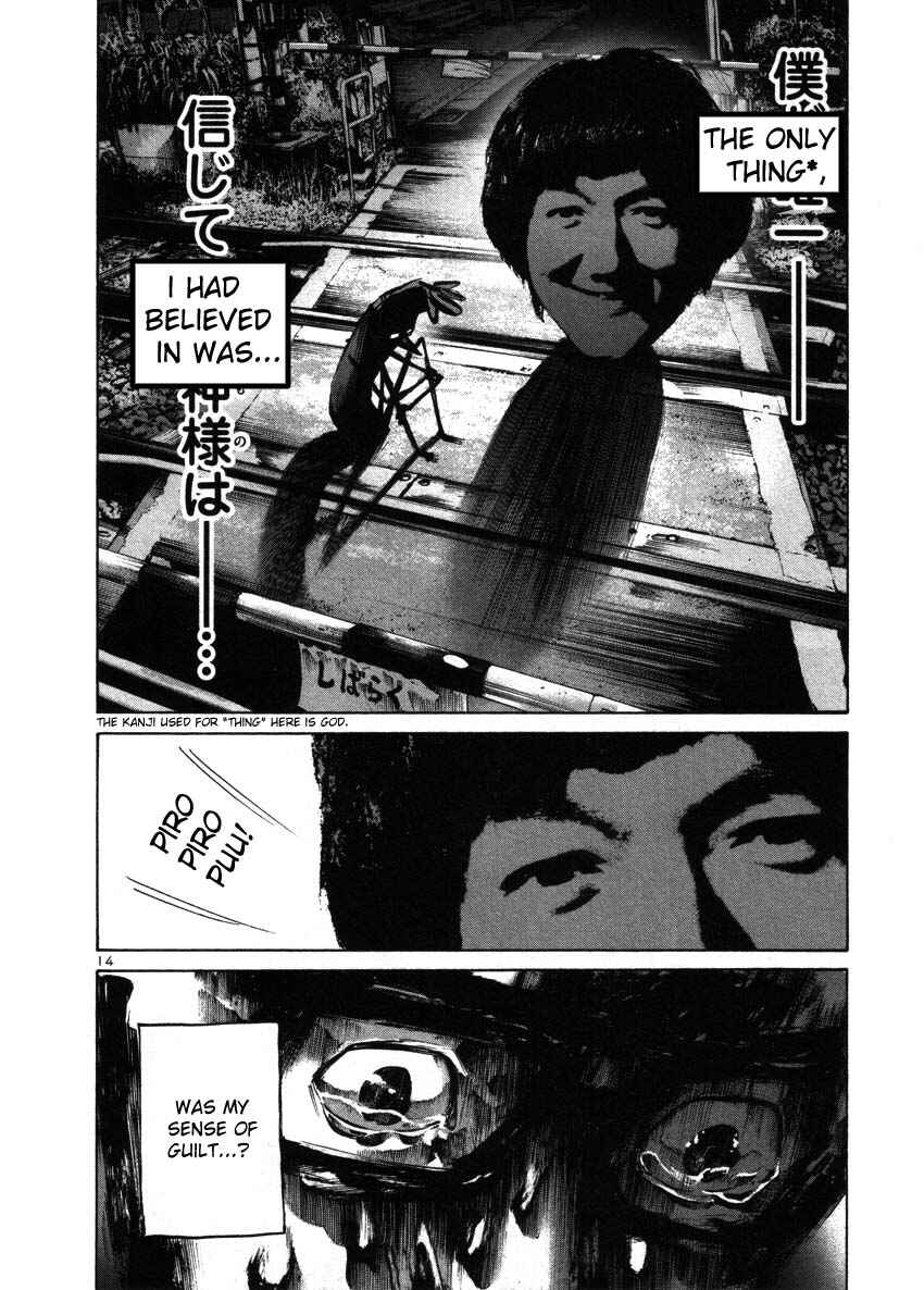 Goodnight Punpun Chapter 39 page 12