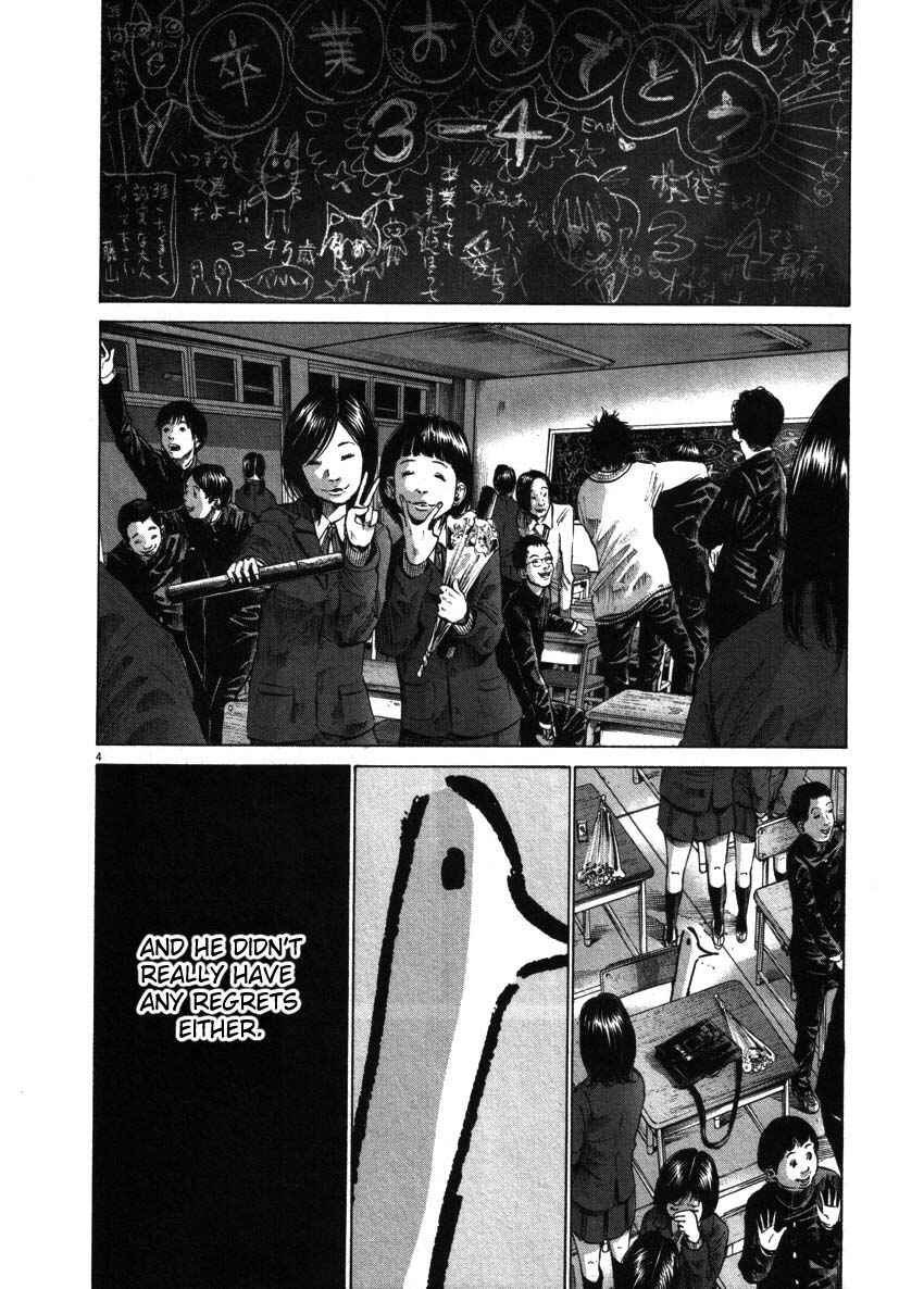 Goodnight Punpun Chapter 48 page 3