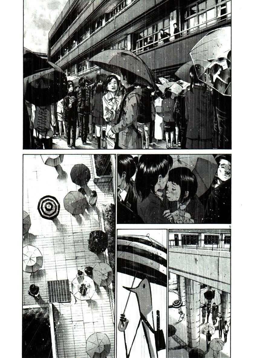 Goodnight Punpun Chapter 48 page 4