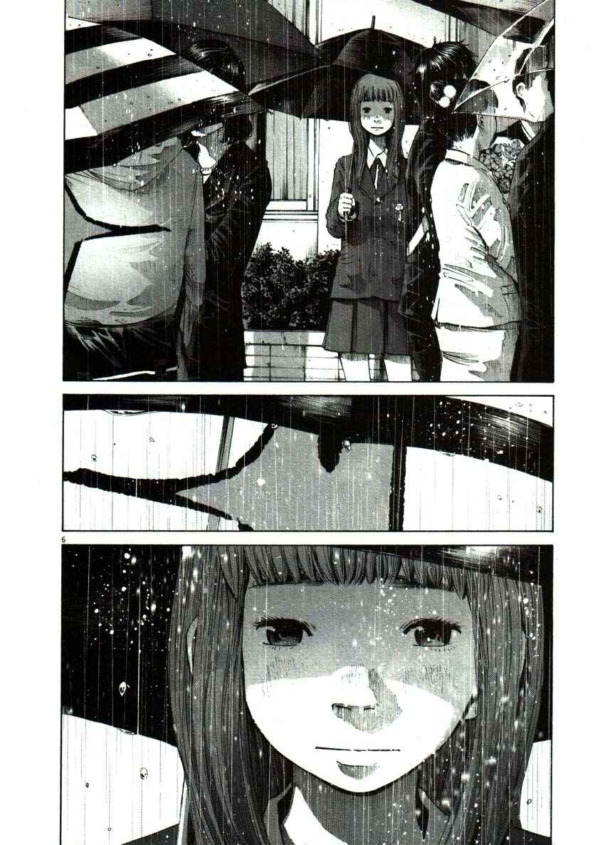 Goodnight Punpun Chapter 48 page 5