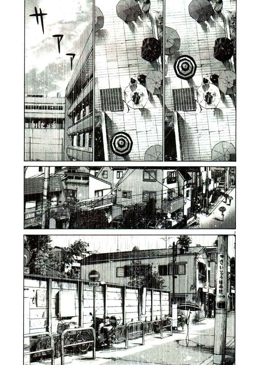 Goodnight Punpun Chapter 48 page 6