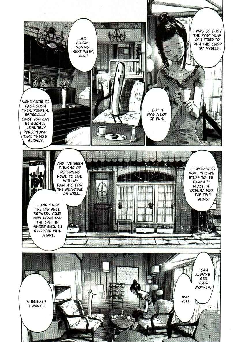 Goodnight Punpun Chapter 48 page 8