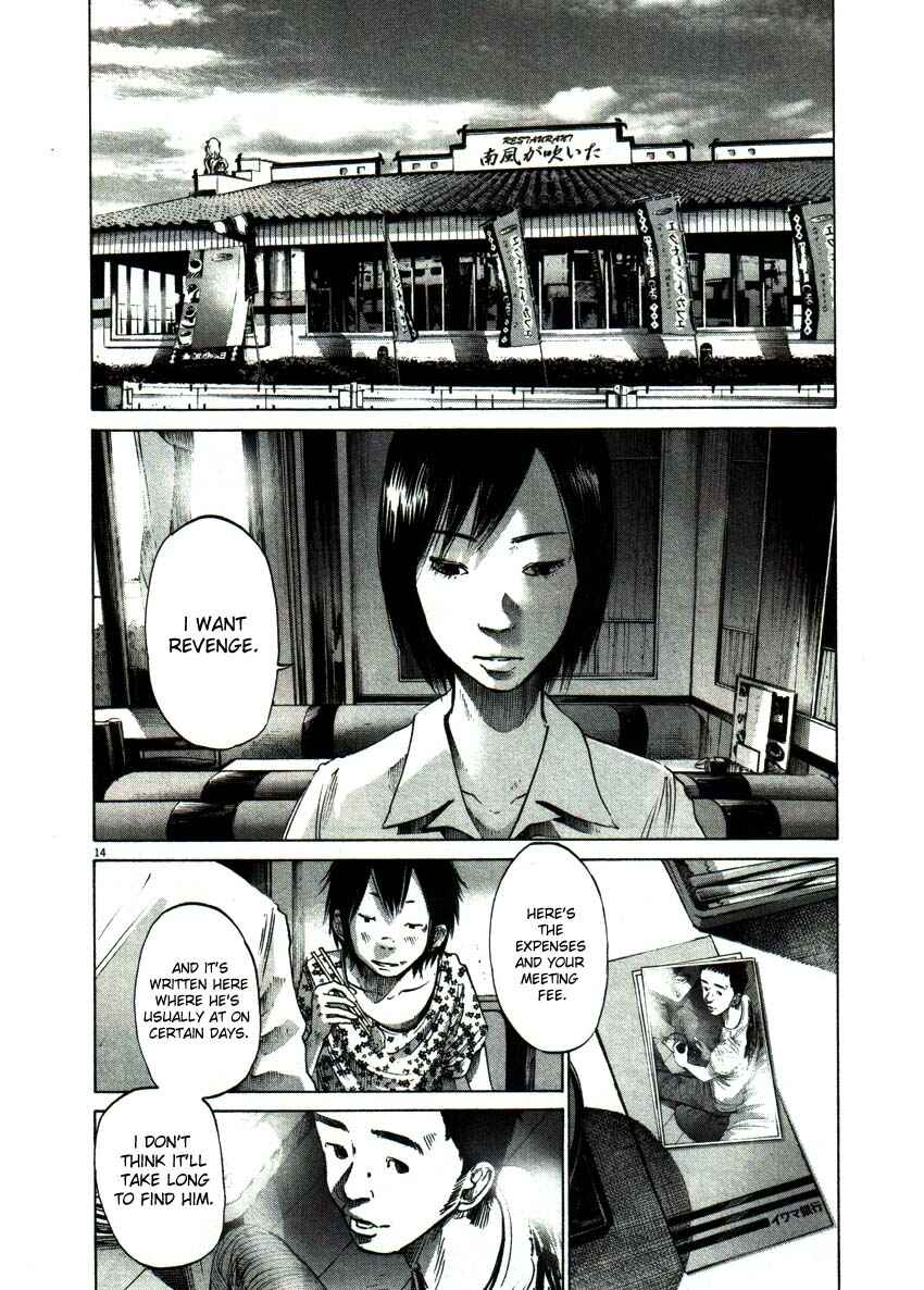 Goodnight Punpun Chapter 52 page 13