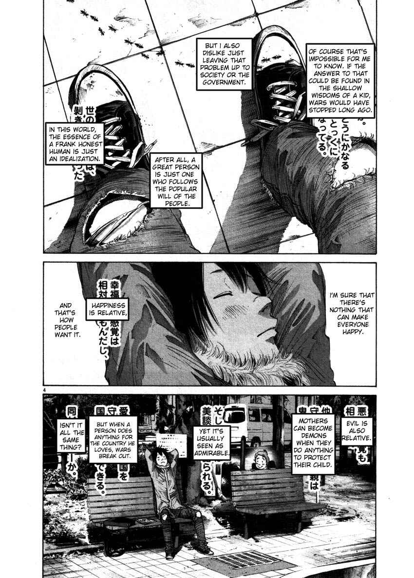 Goodnight Punpun Chapter 52 page 3