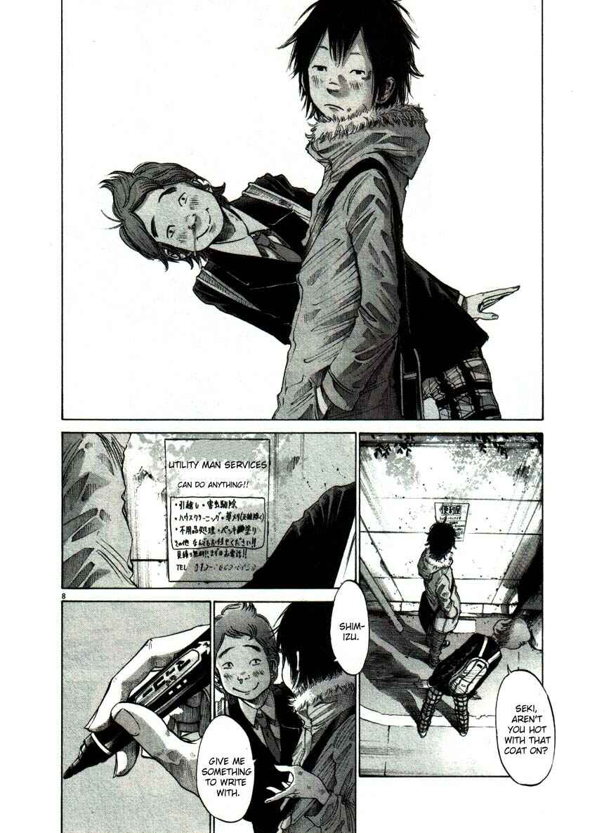 Goodnight Punpun Chapter 52 page 7