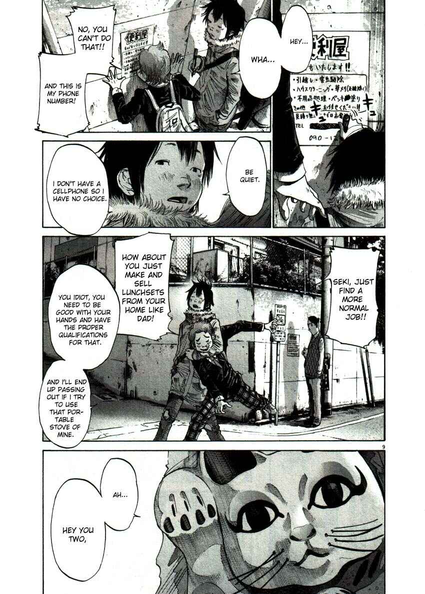Goodnight Punpun Chapter 52 page 8