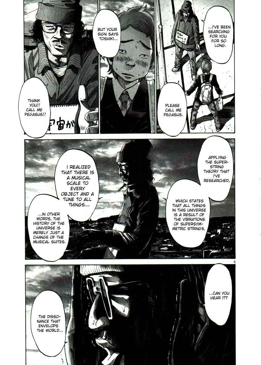 Goodnight Punpun Chapter 54 page 4