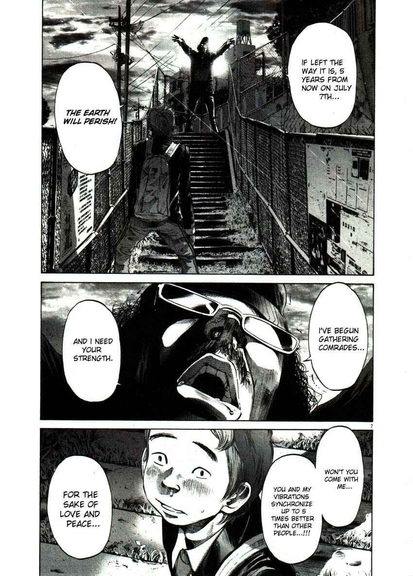 Goodnight Punpun Chapter 54 page 6