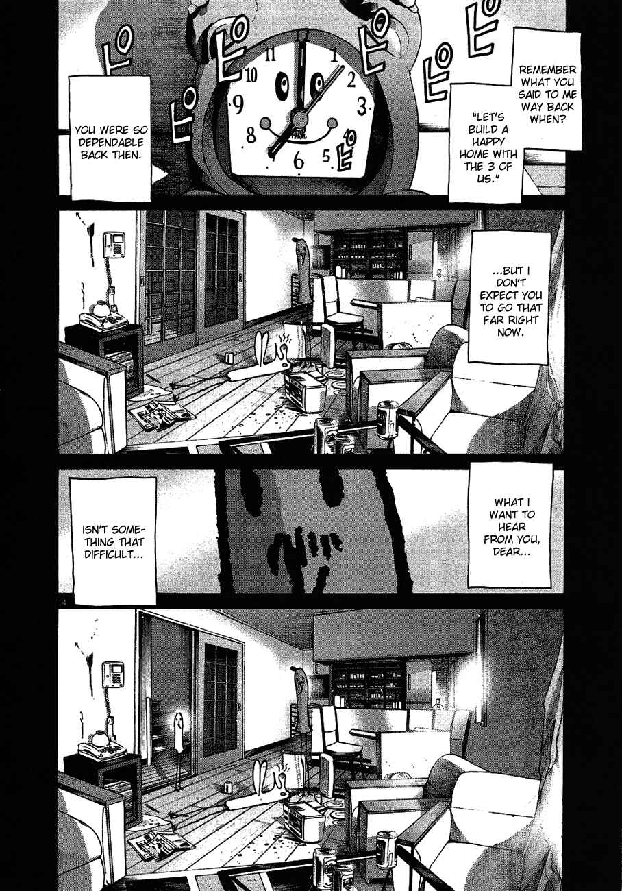 Goodnight Punpun Chapter 59 page 14