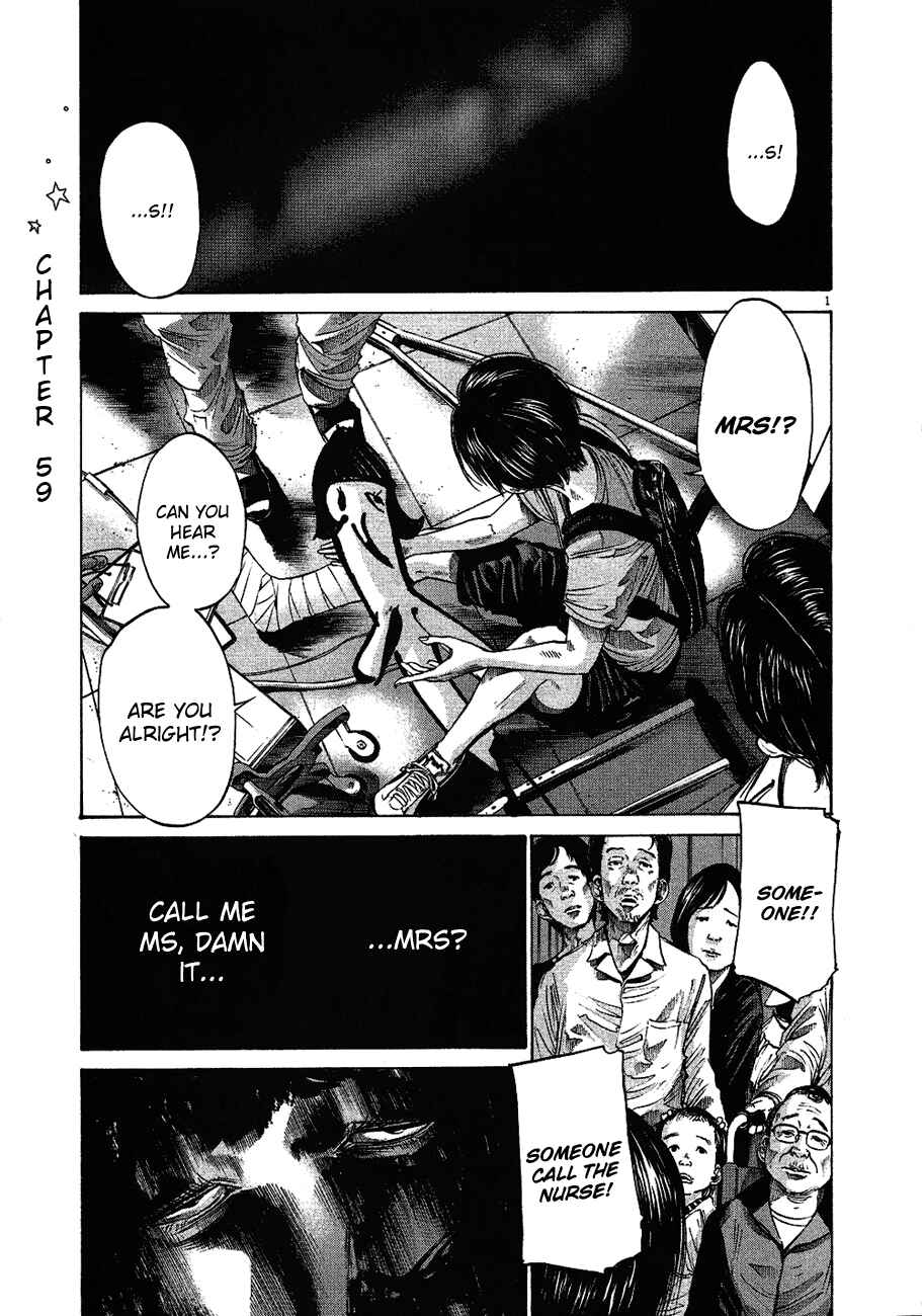 Goodnight Punpun Chapter 59 page 1
