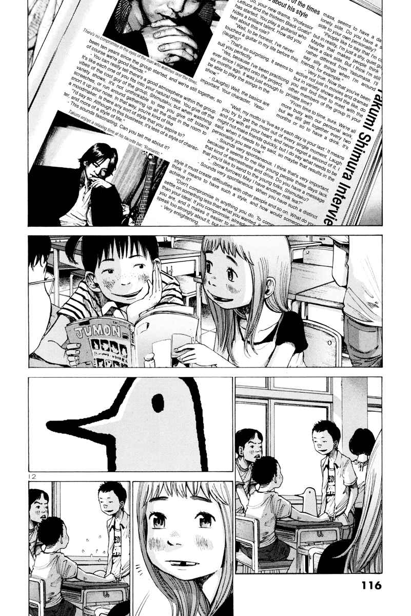 Goodnight Punpun Chapter 6 page 12
