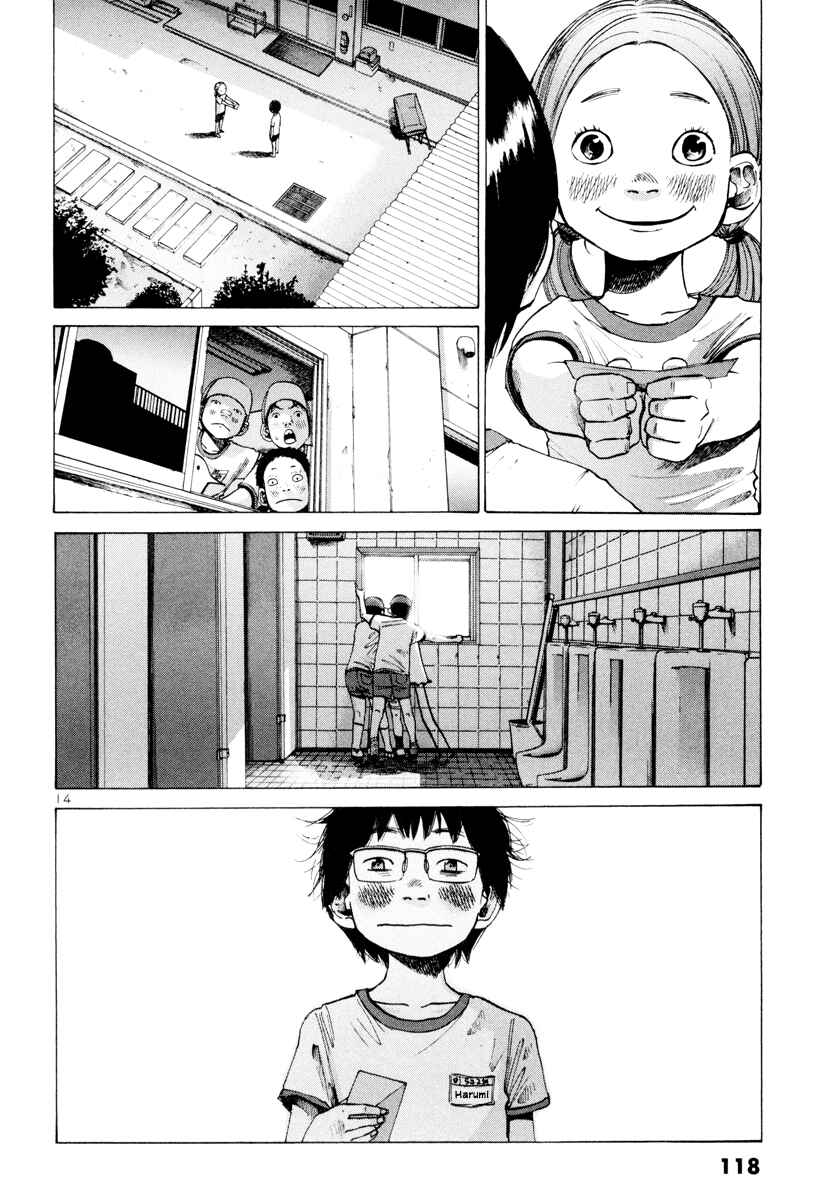 Goodnight Punpun Chapter 6 page 14
