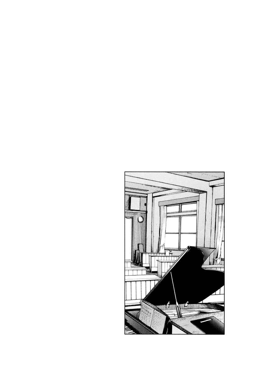 Goodnight Punpun Chapter 6 page 16