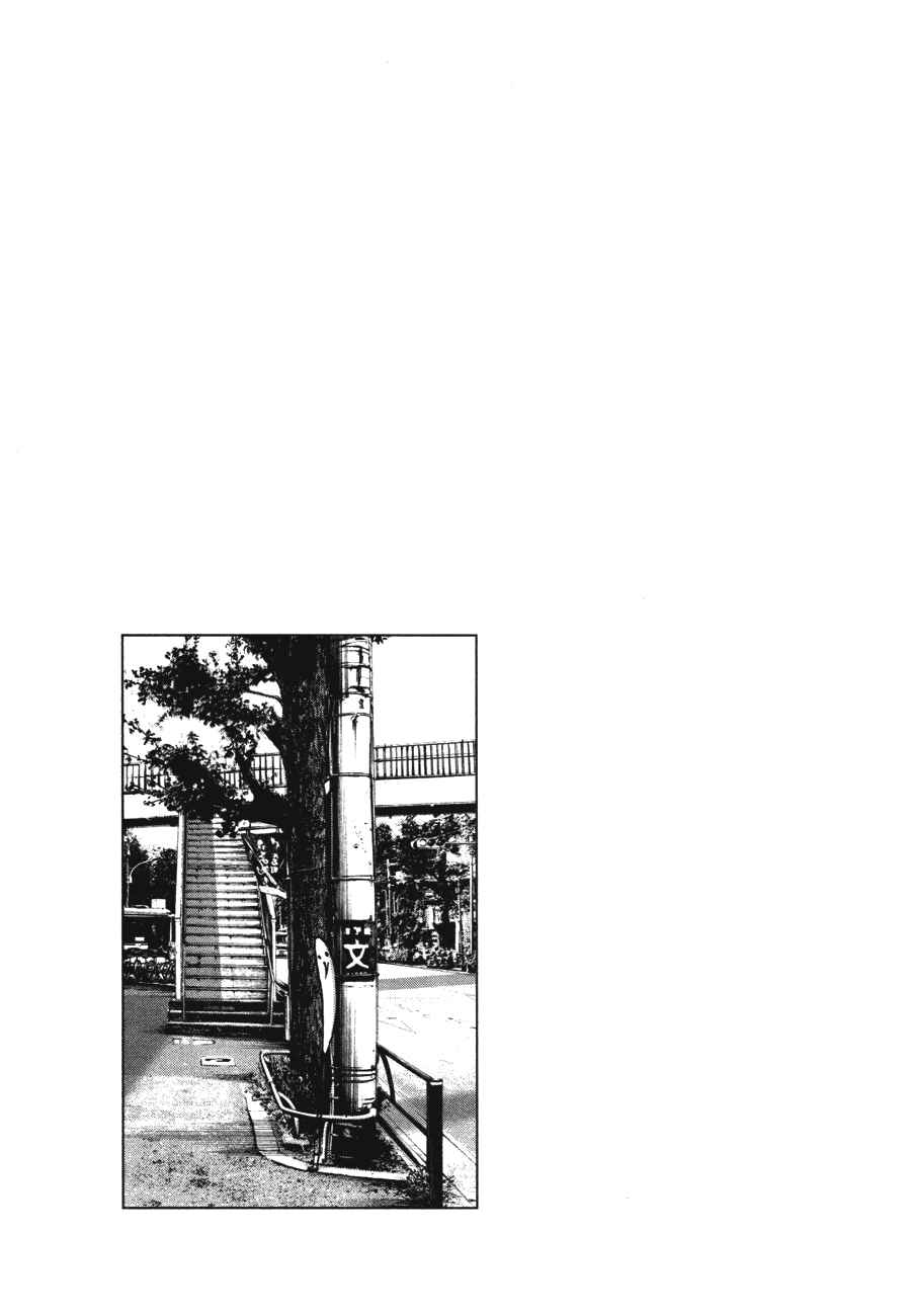 Goodnight Punpun Chapter 69 page 17