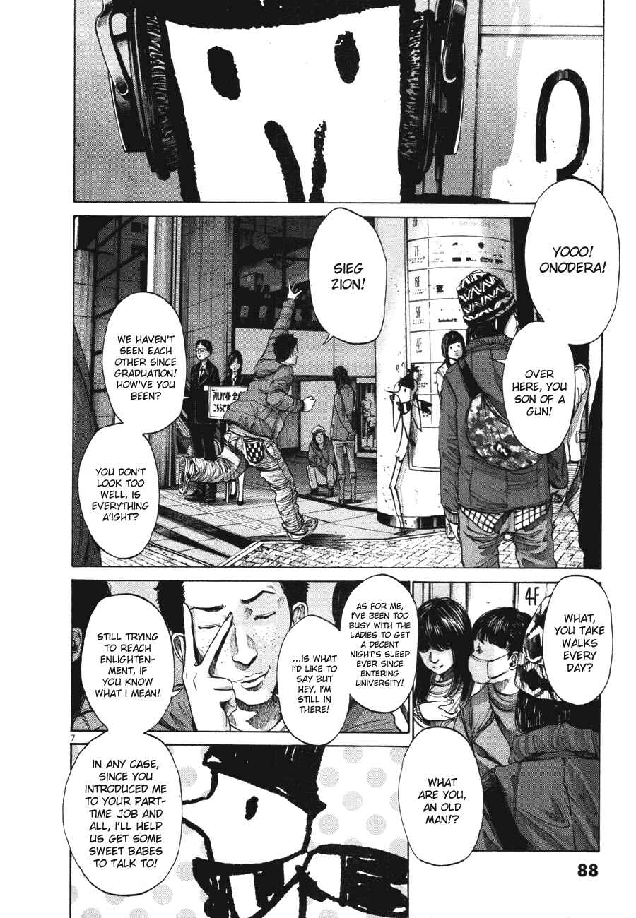 Goodnight Punpun Chapter 72 page 4
