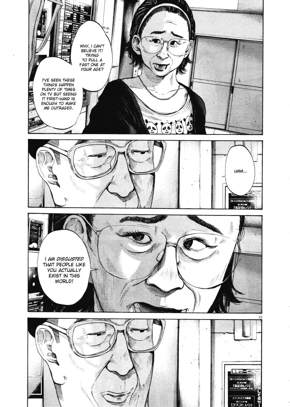 Goodnight Punpun Chapter 96 page 13