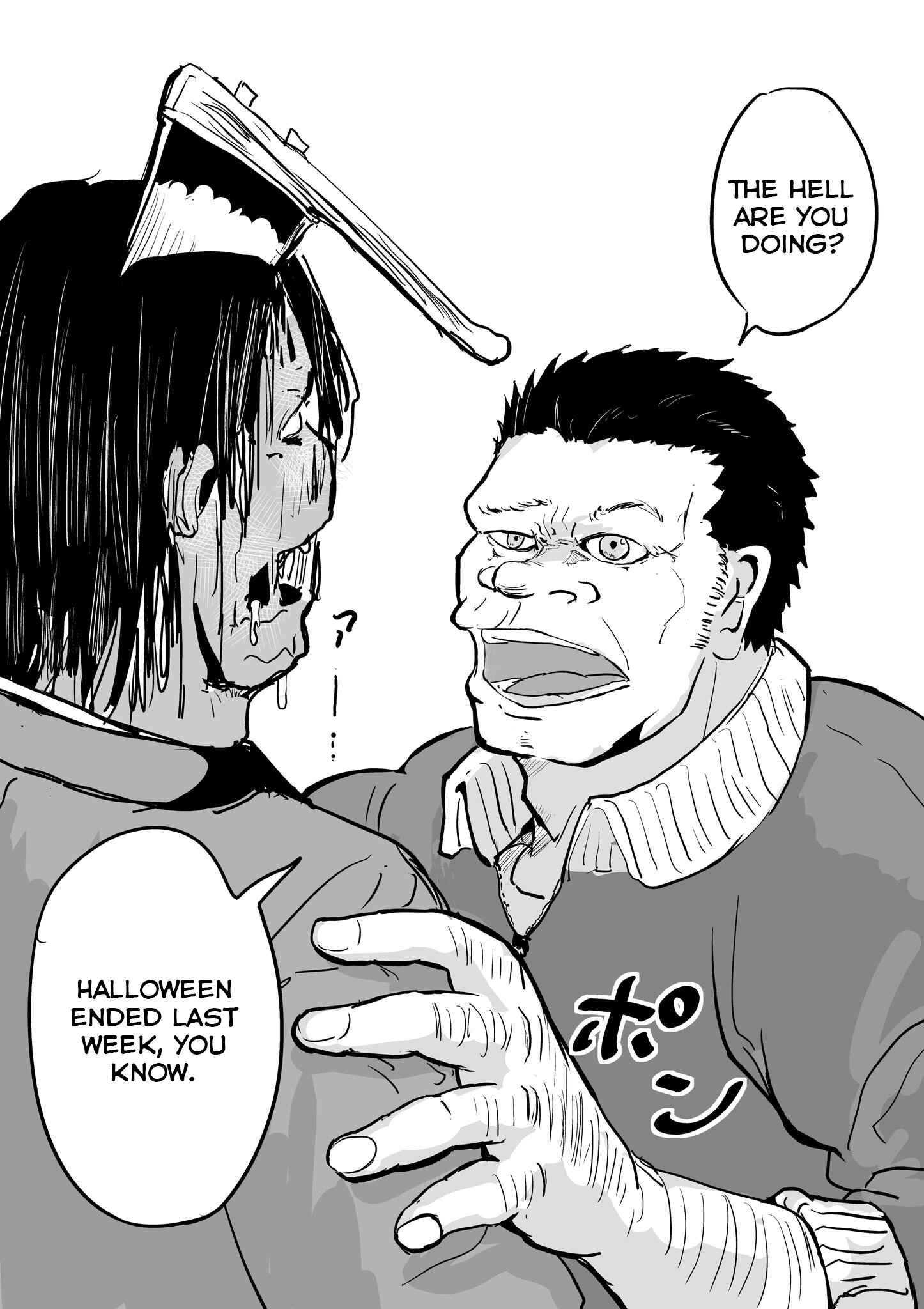 Gori-sen ~The type of PE teacher to die first during a panic~ Chapter 13 page 5