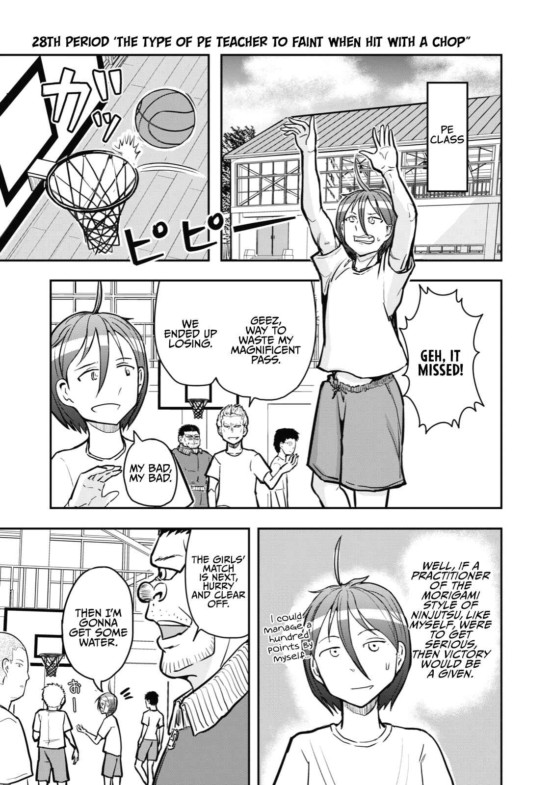 Gori-sen ~The type of PE teacher to die first during a panic~ Chapter 24 page 0