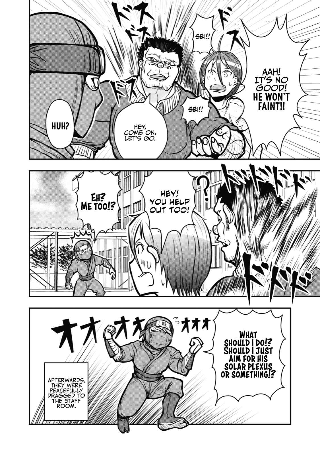 Gori-sen ~The type of PE teacher to die first during a panic~ Chapter 24 page 3