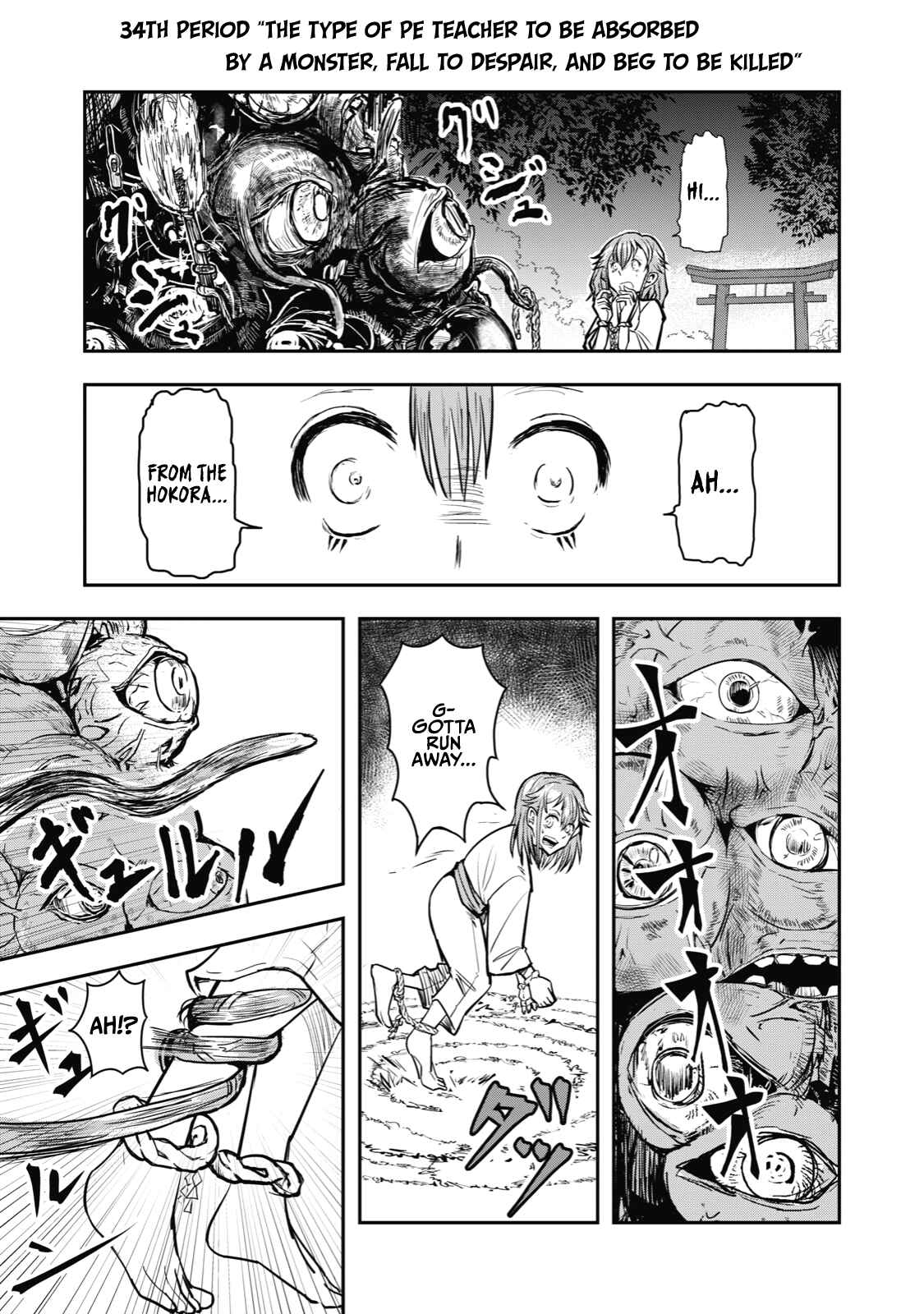 Gori-sen ~The type of PE teacher to die first during a panic~ Chapter 34 page 0