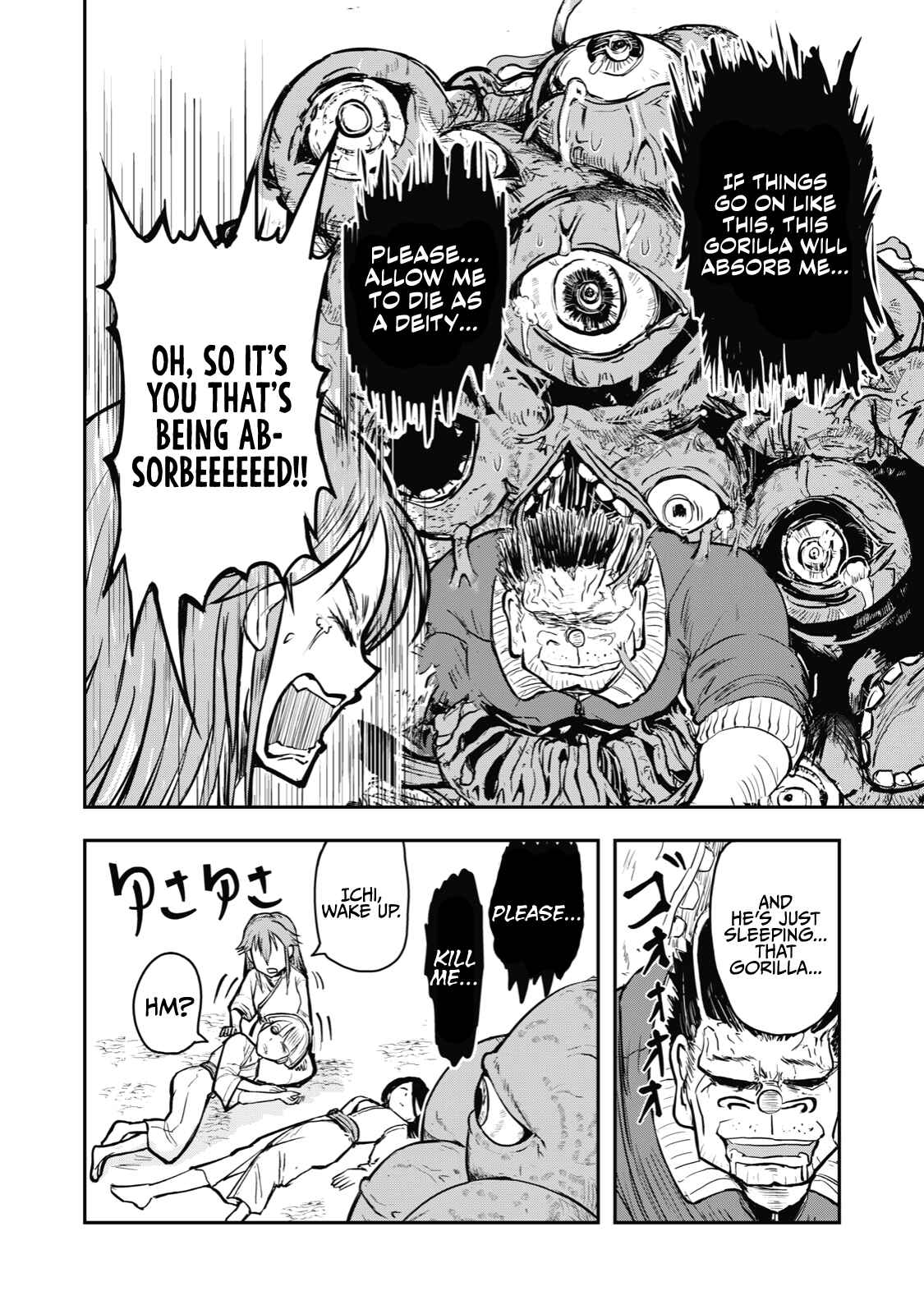 Gori-sen ~The type of PE teacher to die first during a panic~ Chapter 34 page 5