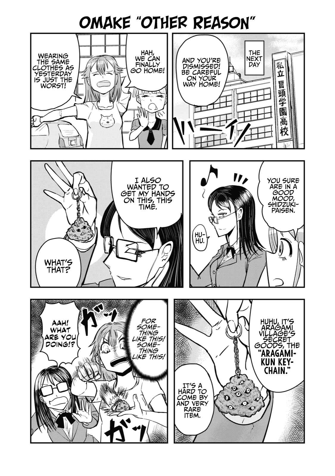 Gori-sen ~The type of PE teacher to die first during a panic~ Chapter 34 page 7