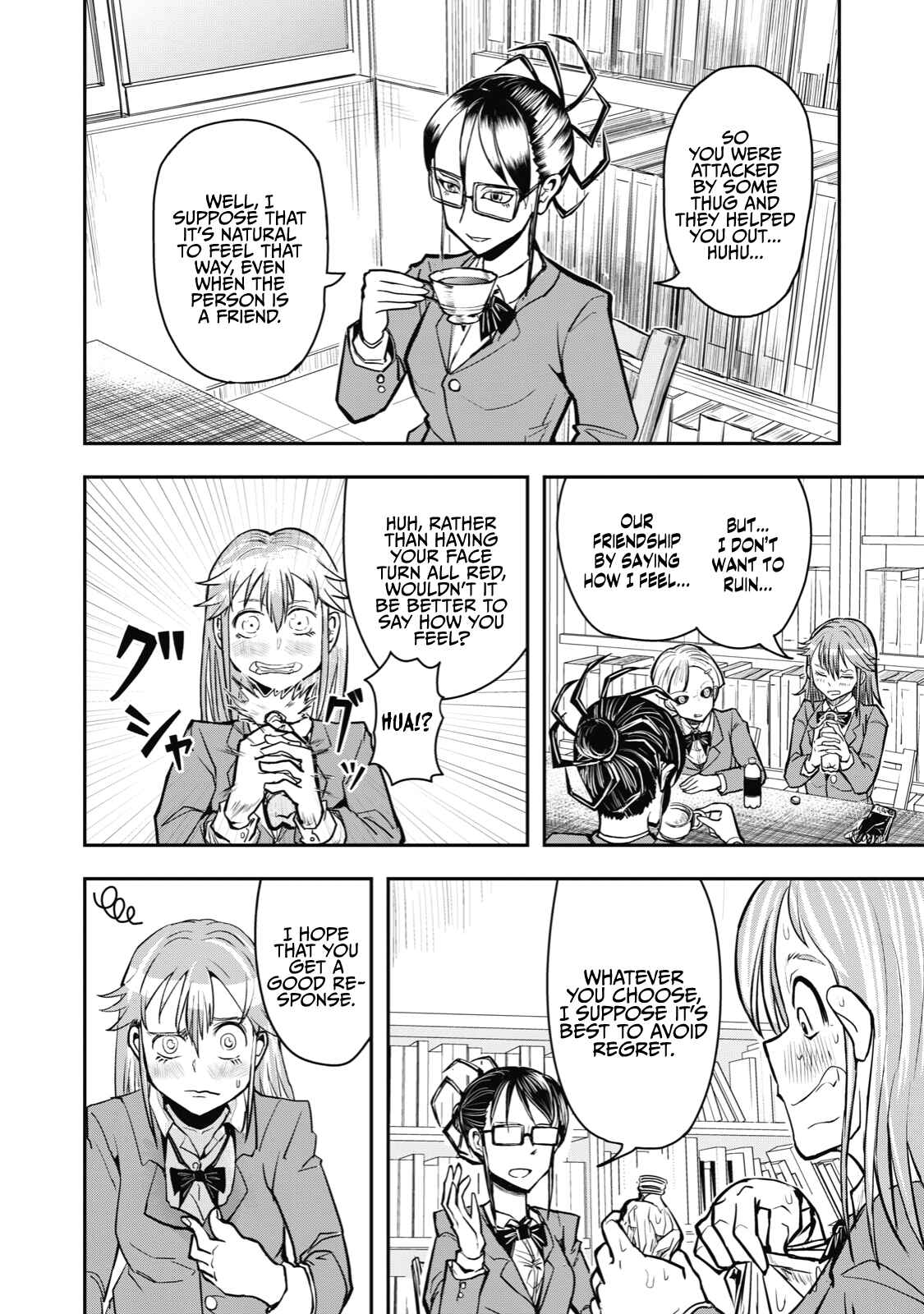Gori-sen ~The type of PE teacher to die first during a panic~ Chapter 39 page 3