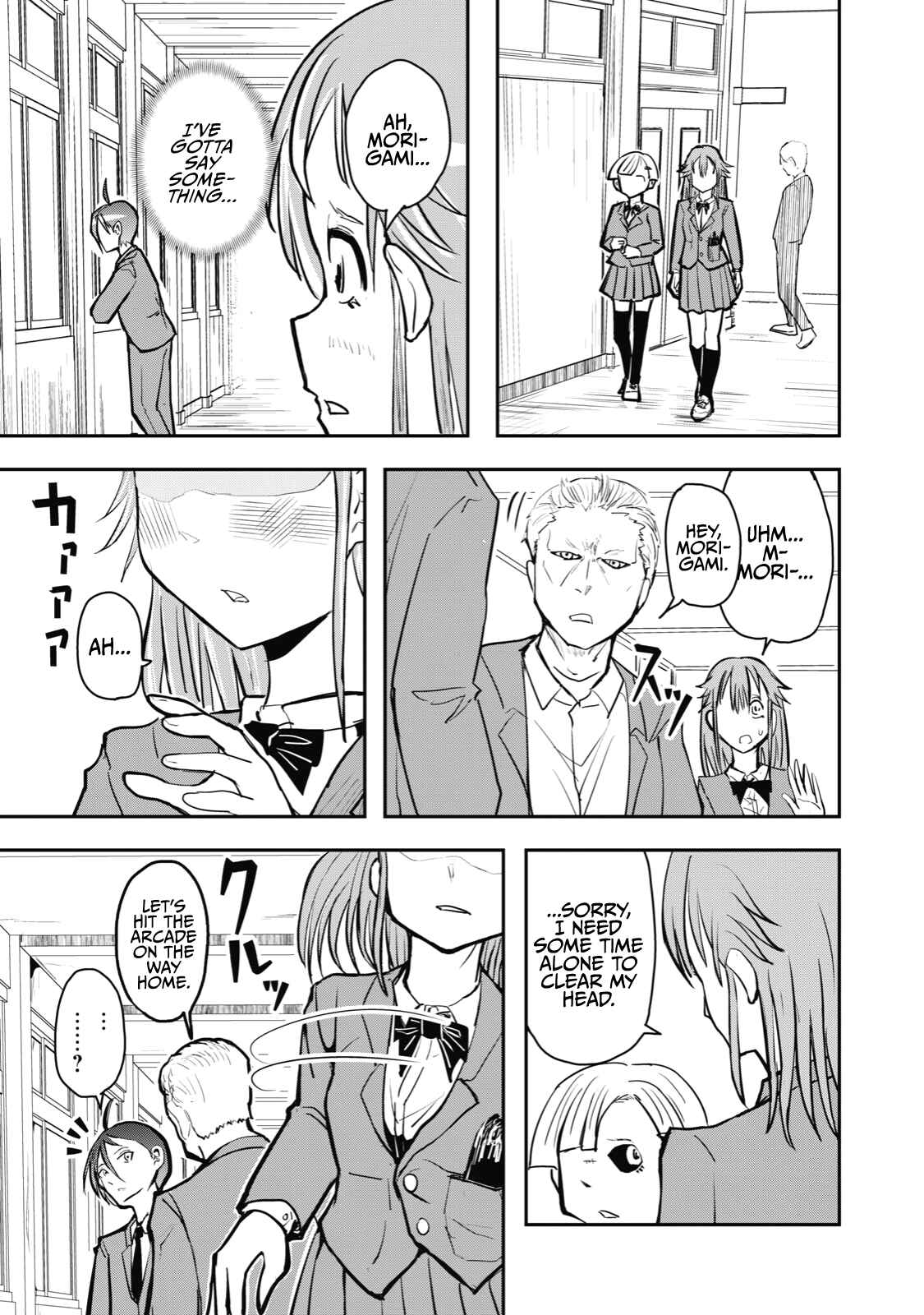 Gori-sen ~The type of PE teacher to die first during a panic~ Chapter 39 page 4