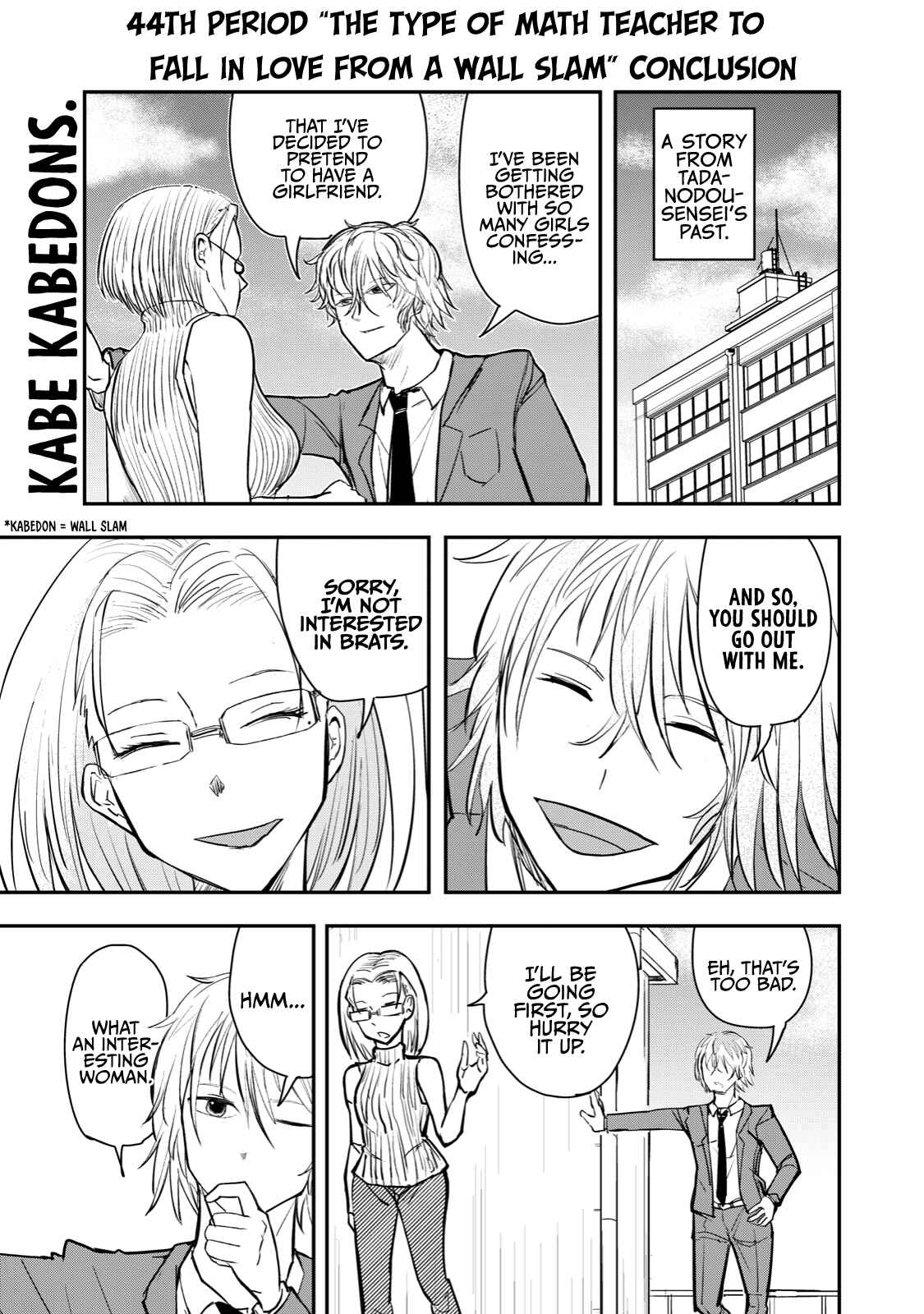Gori-sen ~The type of PE teacher to die first during a panic~ Chapter 43 page 0
