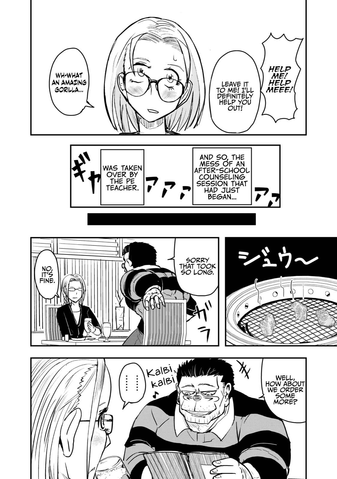 Gori-sen ~The type of PE teacher to die first during a panic~ Chapter 43 page 9
