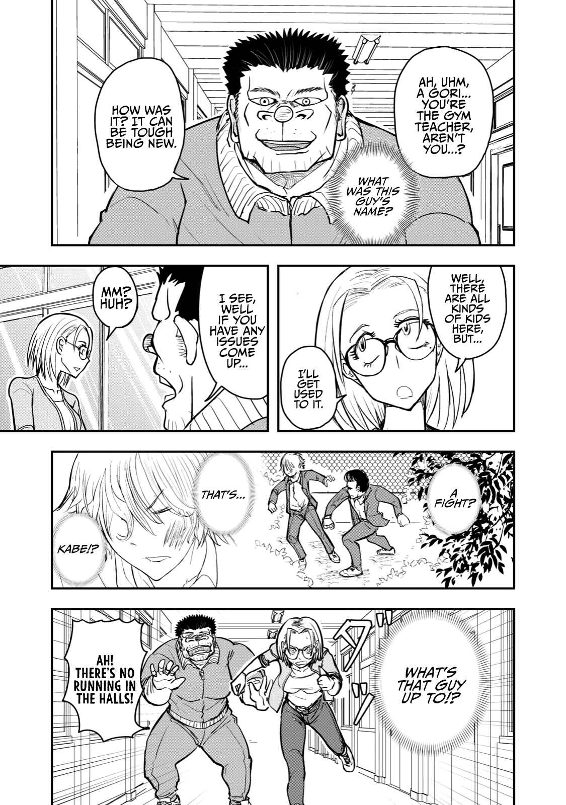 Gori-sen ~The type of PE teacher to die first during a panic~ Chapter 43 page 2