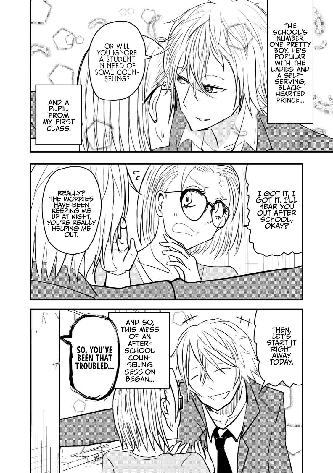 Gori-sen ~The type of PE teacher to die first during a panic~ Chapter 43 page 5