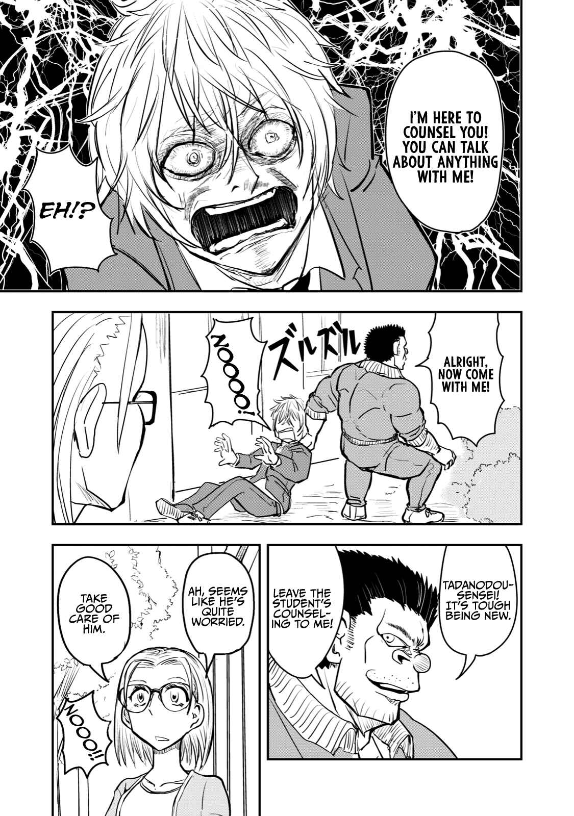 Gori-sen ~The type of PE teacher to die first during a panic~ Chapter 43 page 8