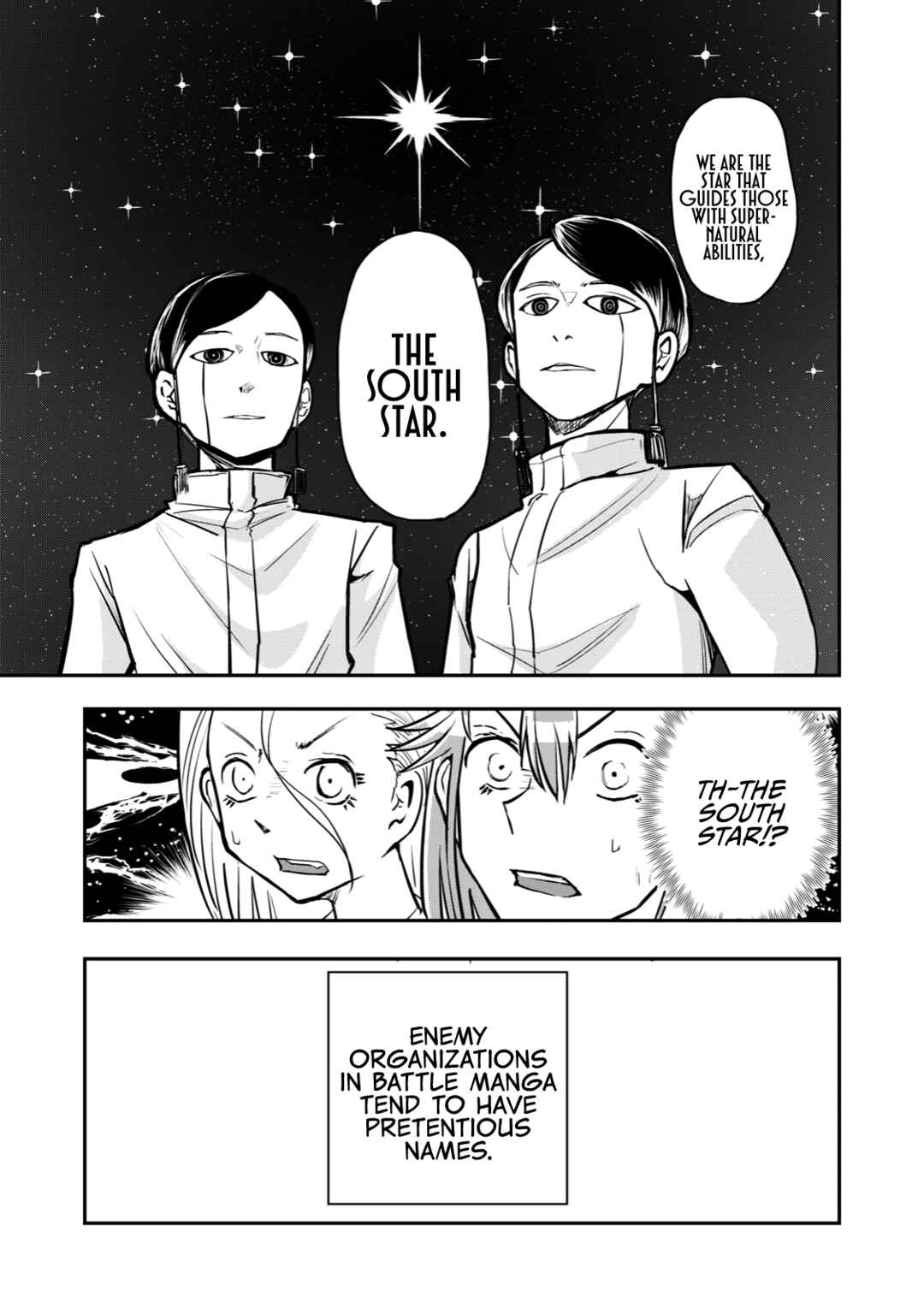 Gori-sen ~The type of PE teacher to die first during a panic~ Chapter 54 page 2
