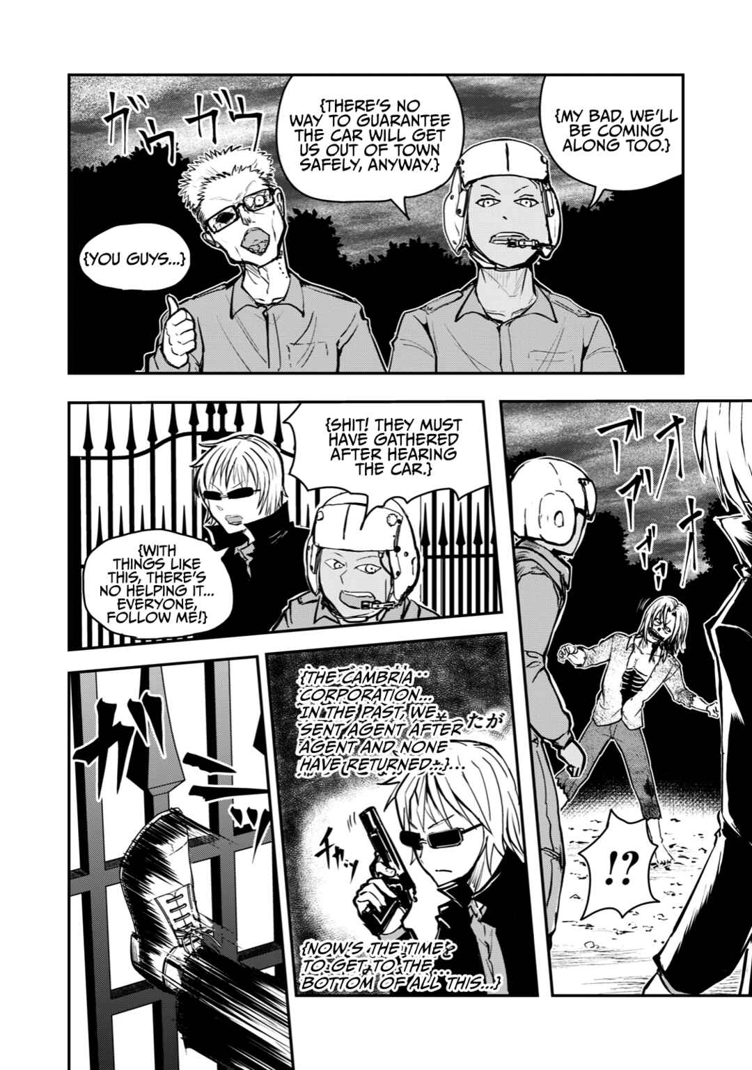 Gori-sen ~The type of PE teacher to die first during a panic~ Chapter 58 page 9