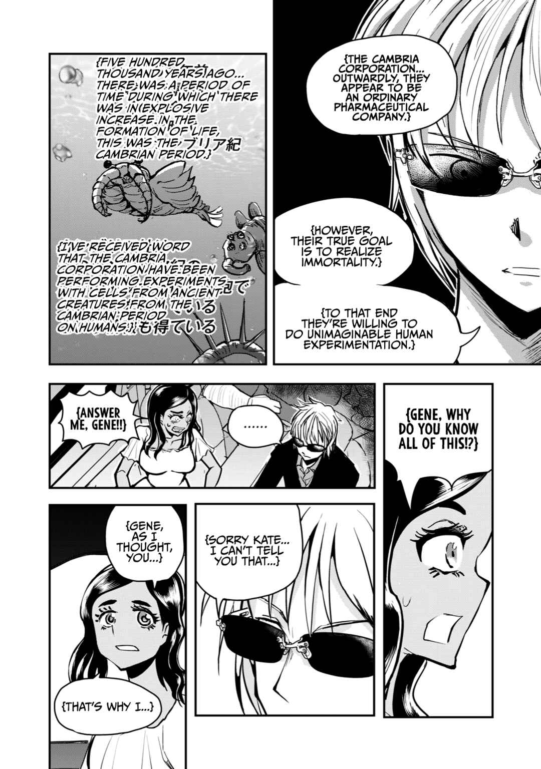 Gori-sen ~The type of PE teacher to die first during a panic~ Chapter 58 page 5