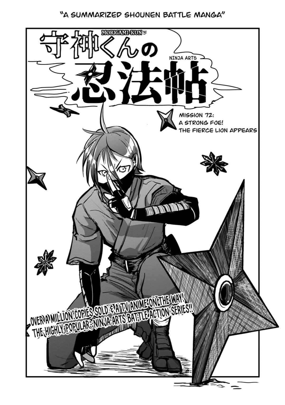 Gori-sen ~The type of PE teacher to die first during a panic~ Chapter 60 page 0