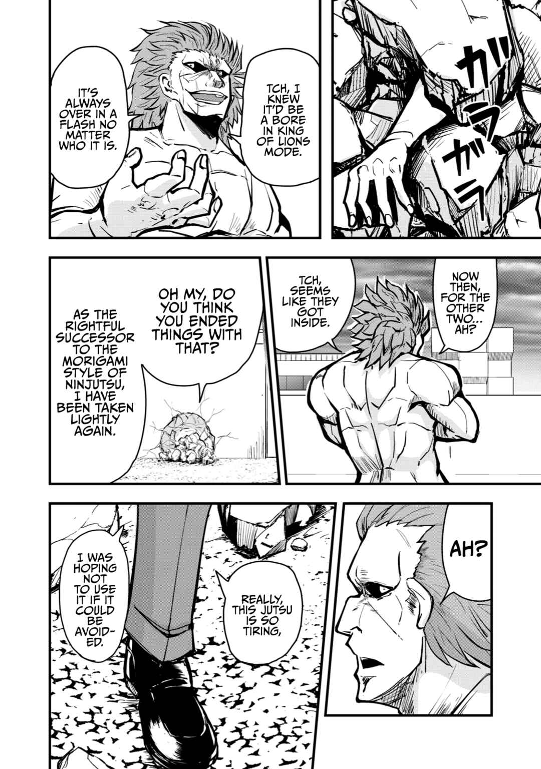Gori-sen ~The type of PE teacher to die first during a panic~ Chapter 60 page 9