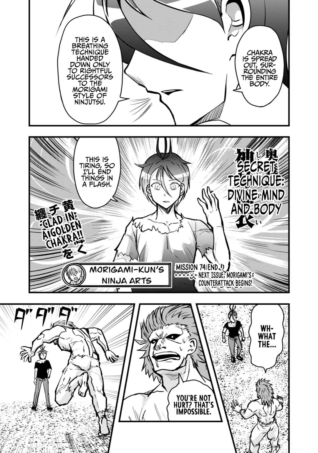 Gori-sen ~The type of PE teacher to die first during a panic~ Chapter 60 page 10