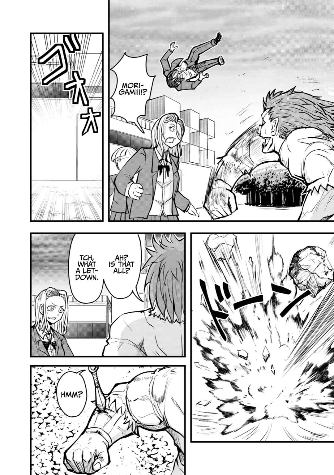 Gori-sen ~The type of PE teacher to die first during a panic~ Chapter 60 page 3