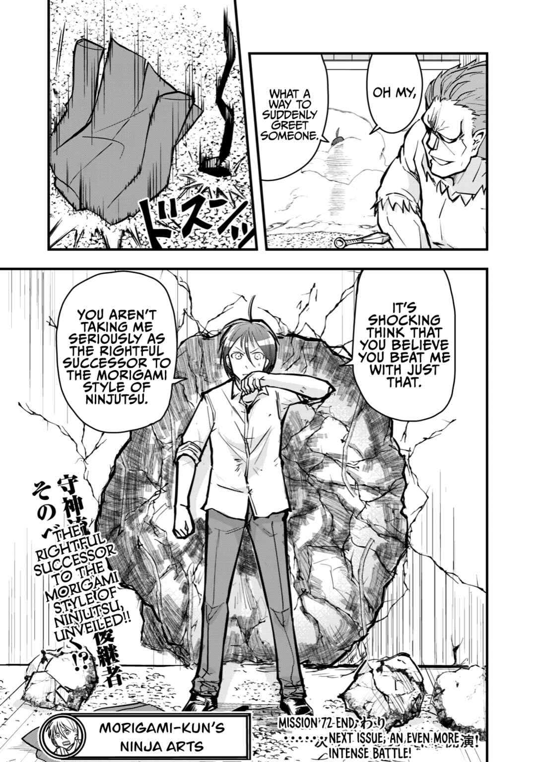 Gori-sen ~The type of PE teacher to die first during a panic~ Chapter 60 page 4