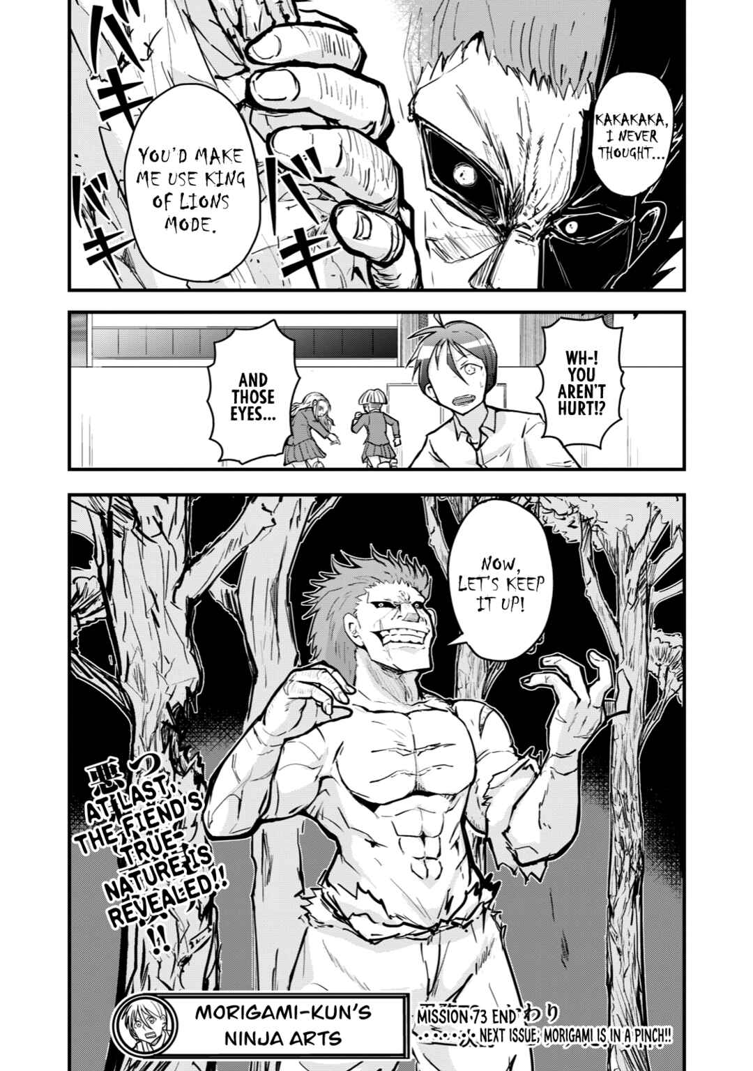Gori-sen ~The type of PE teacher to die first during a panic~ Chapter 60 page 7