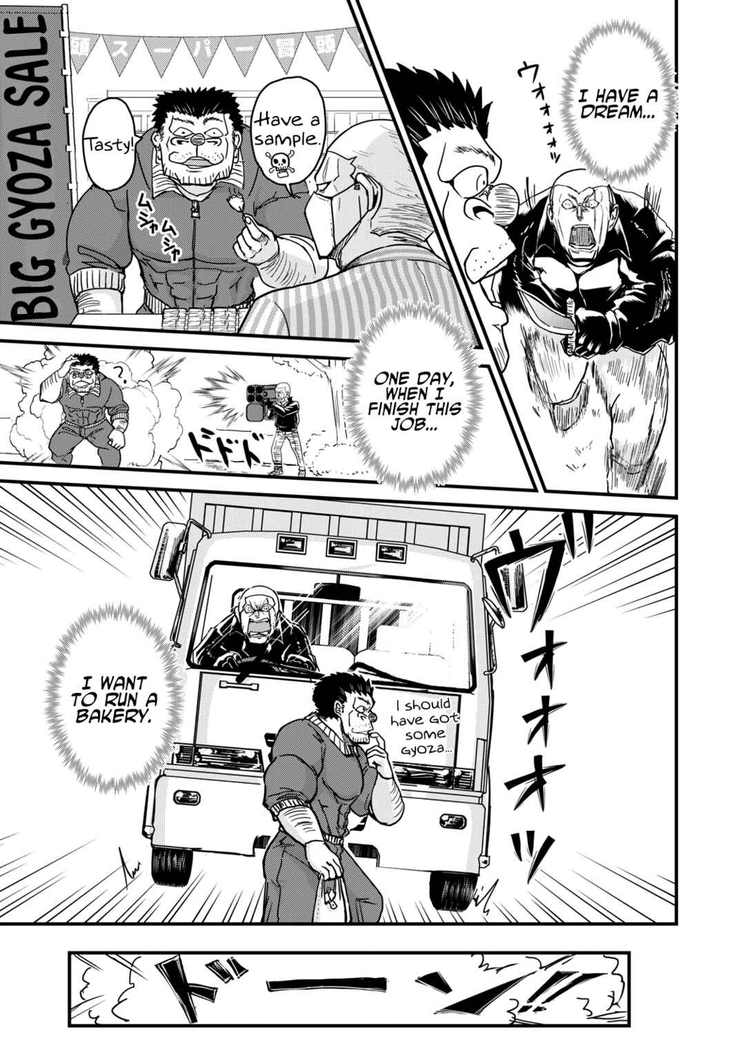 Gori-sen ~The type of PE teacher to die first during a panic~ Chapter 70 page 6