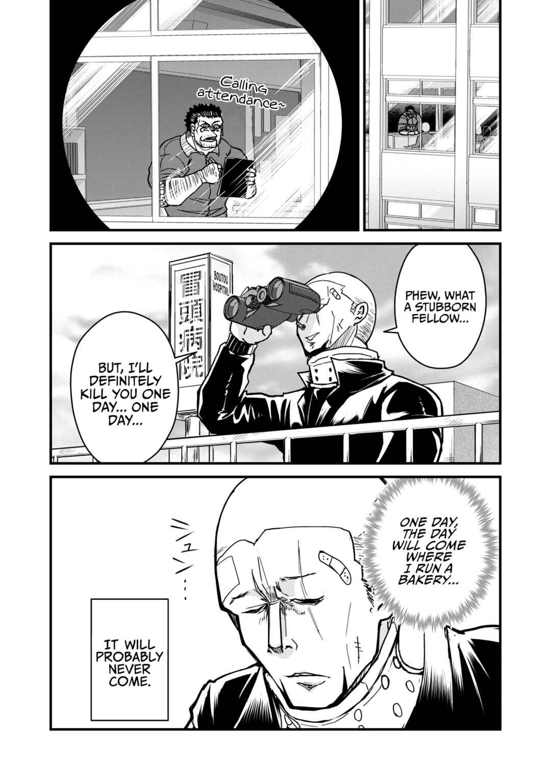 Gori-sen ~The type of PE teacher to die first during a panic~ Chapter 70 page 7