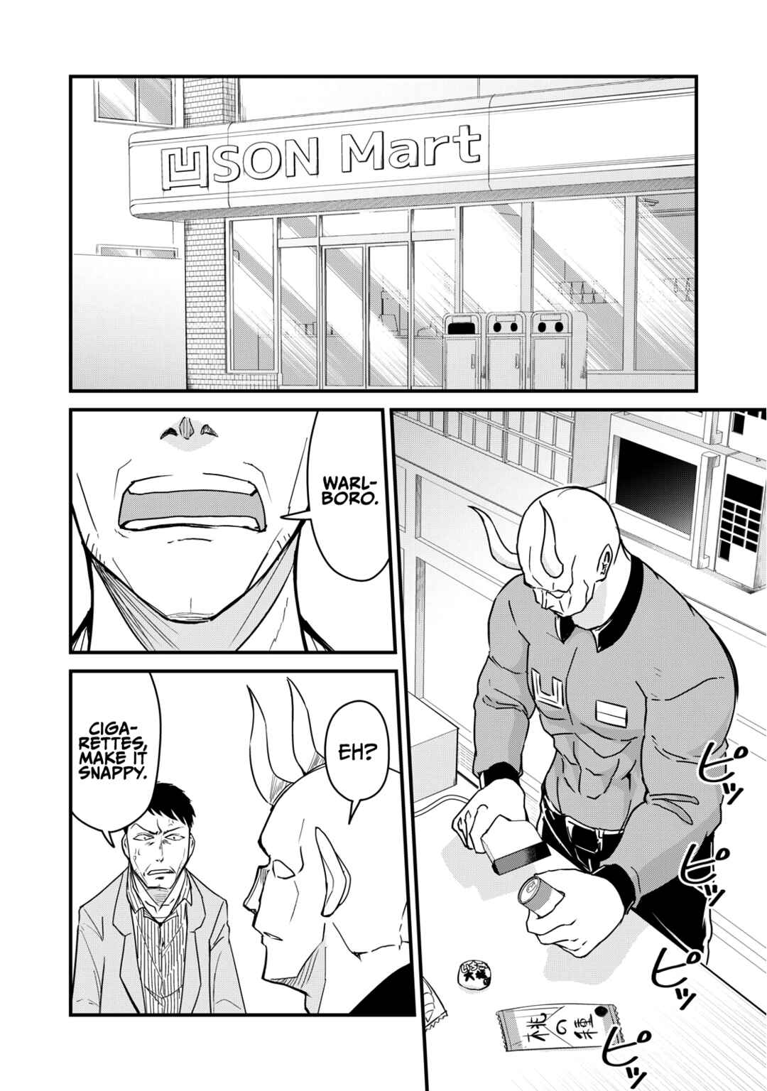 Gori-sen ~The type of PE teacher to die first during a panic~ Chapter 72 page 1